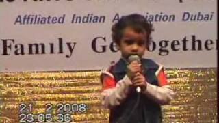 Mishal Singing  quotSangeethame amaraquot [upl. by Adnirim53]