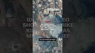 IDF says video shows airstrike killing Hamas military chief [upl. by Esertak]