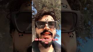 Jab bacha bimar hota hai yo Kya kru [upl. by Susej]