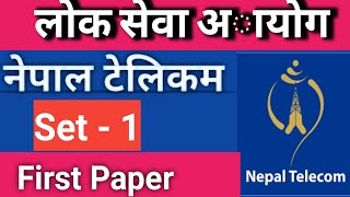 Nepal telecom model question  नेपाल टेलिकम 4amp5 level gk nepaltelecom lokesewa kharidar nasu [upl. by Clementius]