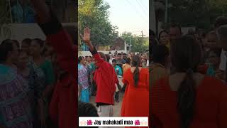 Saldi gam mahakadi maa 🙏🏻🙌🏻🌺 [upl. by Ayo]