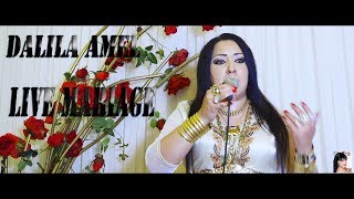 Dalila Amel live mariage للاتصال بمدير الأعمال 0542247260 [upl. by Enaek]