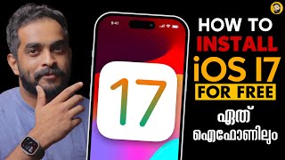 How to Install iOS 17 on any iPhone in Malayalam [upl. by Saideman598]