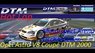 F1 Challenge Mod DTM 2000 Opel Astra V8 Coupé DTM 2000 Motorsport Arena Oschersleben [upl. by Malena]