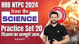 RRB NTPC 2024  Science Classes For RRB NTPC  By Navdeep Sir [upl. by Desai]