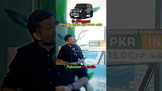 GWagon price in Pakistan vs India  Dream Car edit  ytshorts trending [upl. by Yuk199]