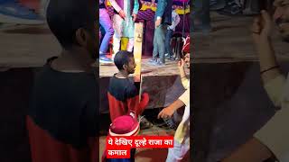 Chale la jila me hamra shasan ye janu 😱 ।funnydance fullentertainmentvideo [upl. by Amy]