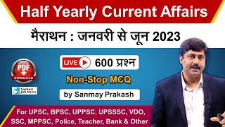 Live January to June 2023 Current Affairs Half Yearly Marathon for all Exams  Sanmay Prakash [upl. by Philina712]