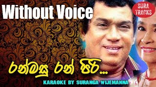 Ran Masu Ran Giri Karaoke Without Voice Sinhala Karaoke Duet Songs H R Jothipala Anjalin Gunathilaka [upl. by Tebazile]