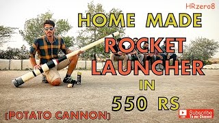 Homemade Rocket Launcher in 550 Rs How to make [upl. by Okiek]