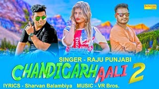 Chandigarh Aali 2  Raju Punjabi  Sharvan Balambiya  New Haryanvi Song Audio [upl. by Tor703]