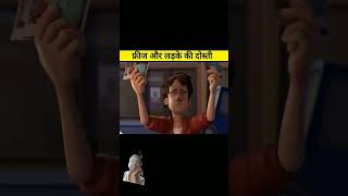 Ladke aur frize ke dosti ke liye ek like kardo plzJAY GAMER YT 39 [upl. by Norene]