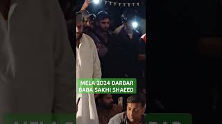 MELA 2O24 DARBAR BABA SAKHI SHAEED CHAKLALA [upl. by Elstan]