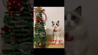 圣诞树扭扭棒🎄氛围感一下子就来了 [upl. by Annoed]