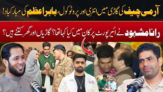 Arshad Nadeem Shared Feeling of Army Chief Protocol in GHQ  Hafiz Ahmed Podcast [upl. by Aivatan212]