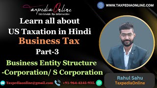 All About US Business Taxation  Part 3 Corporation amp S Corporation Structure  Explained in Hindi [upl. by Eitsirhc]