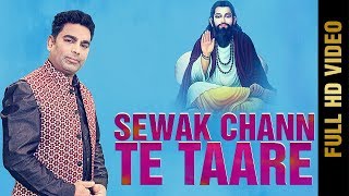 SEWAK CHANN TE TAARE Full Video  BOBBY SARVER  New Punjabi Songs 2018 [upl. by Maillw]