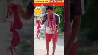 🤯 कबारी वाले को मिला ब्रा ❌😱mini wood toy wood warking art skillhand craftshorts short [upl. by Lesya]