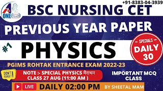 DAILY 30  PREVIOUS YEAR PAPER  BSC NURSING CET Physics  Important MCQ for PGIMS Rohtak [upl. by Anirtep]