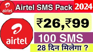 airtel sms pack recharge plan 2024  airtel ka new sms pack 2024  airtel validity recharge plan [upl. by Lymn]