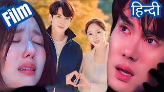 When The Phone Rings  Full Episode  Kdrama Hindi Explanation  Explained In Hindi  2024 [upl. by Huggins790]