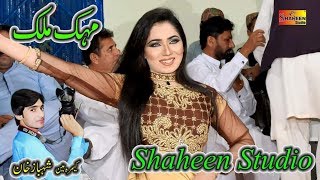 Uchi Pahari  Mehak Malik  Dance Performance  Shaheen Studio [upl. by Asserac452]