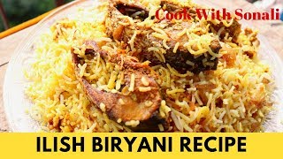 ইলিশ বিরিয়ানি রেসিপি  Ilish Biryani Recipe  Hilsa Biryani Recipe [upl. by Munson]