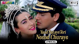 Yaad Sataye Teri Need Churayi  Lyrical  Raja Babu  Udit Narayan Kavita Krishnamurthy  90s Hits [upl. by Lucita691]