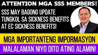 ✅SSS LATEST UPDATE SS SICKNESS BENEFITS AT EC SICKNESS BENEFITS 2024 ALAMIN NIYO ITO [upl. by Arbmahs]