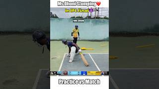 Ms Dhoni Stumping😈Practice🔥 vs Match❤️ shorts cricket [upl. by Nywra146]