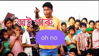 MISING FILM FULL MOVIE DINESHKAMANNABAKISHORTAW COMEDY VIDEOS MISING LOVE STORY SHORT VIDEO [upl. by Eiznekcm]