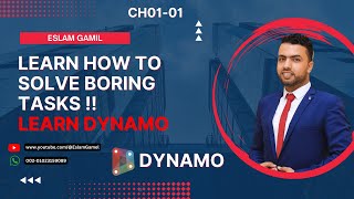 CH0101INTRO TO LEARN DYNAMO FUNDAMENTALSمقدمه لتعلم اساسيات الدينامو [upl. by Yrem147]