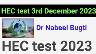 HEC test 2023  Todays HEC test fata and Balochistan HEC scholarship test [upl. by Enileda]