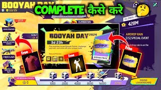 Booyah Day Event Free Fire 2024🥳🤯  free fire new event  Ff New Event Upcoming events in free fire [upl. by Amberly]