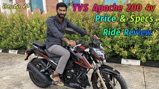 Apache 200 4v Price amp Specs in telugu  TechTravelTelugu [upl. by Treulich]