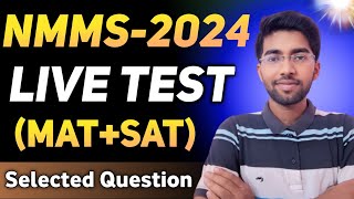 NMMS Live Test 2024  nmms exam paper 2024 class 8  8 class nmms exam question answer [upl. by Pinter]