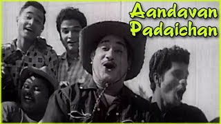 Aandavan Padaichan Full Song  நிச்சய தாம்பூலம்  Nichaya Thaamboolam Video Songs  Sivaji Ganesan [upl. by Kellyn928]