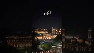 Bara Imambara Lucknow djineo lucknow heritage dronelucknow [upl. by Payton]