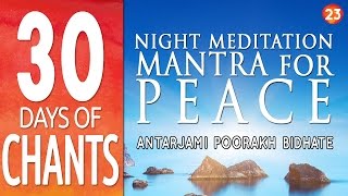 Day 23  Night Meditation Mantra for Peace  ANTARJAMI PURAKH BIDHATE  30 Days of Chants [upl. by Frasquito]