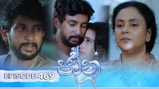 Jaanu  Episode 469  20241211  ITN [upl. by Cailly606]