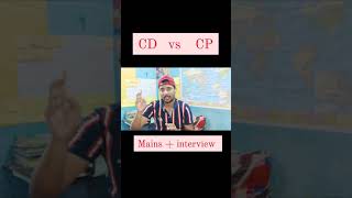 Certificate Of Deposit VS Commercial Paper ✅💯💪  CD vs CP  INTERVIEW  MAINS 2024 [upl. by Ettesel]