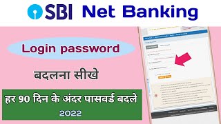 SBI Net Banking Ka Password Kaise Badle  How To Change Login Password Of Sbi  State Bank Of India [upl. by Nali899]