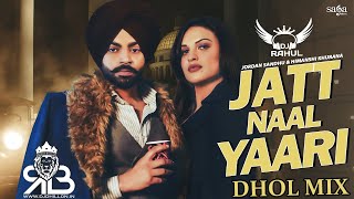 Jatt Naal Yaari Dhol Mix Jordan Sandhu FtDj Rahul Records [upl. by Ena]