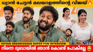 നിന്നെ ദുബായിൽ ഞാൻ കൊണ്ട് പോകില്ലേ 😂 DHYAN SREENIVASAN SUPER FUN INTERVIEW RITHUPARVATHYMAHENDRAN [upl. by Samuelson818]