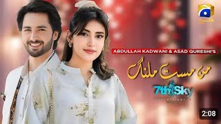 Jaan Nisar season 2 episode 66 shoting Danish Taimoor Hiba Bukhari New season shoting [upl. by Llekram]