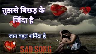 Tujhse Bichhad Ke Jinda Hain  Jaan bahut Sarminda hai  Yaadon Ke Mausam  Kiran Kumar  Vikrant [upl. by Raval]