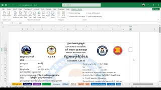 How To Insert Background Watermark in Ms Excel 2021  Text Watermark Logo Watermark [upl. by Sutniuq]