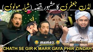 Laddan Jafri Funny Memes  Shia Ki Kahani Roast By Engineer Muhammad Ali Mirza [upl. by Eanore]