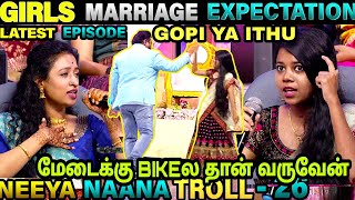 GIRLS MARRIAGE EXPECTATION TROLL  NEEYA NAANA TROLL  VIJAY TV  ETHUKU ITHALAM [upl. by Nalo]