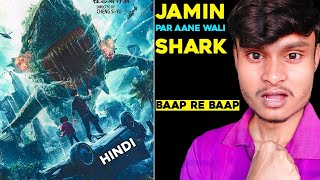 Land Shark Movie Review  Land Shark Review In Hindi  Land Shark Review  Land Shark 2020 Review [upl. by Adirf]